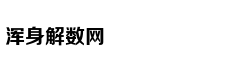 库里1V1抖肩三分杀死比赛